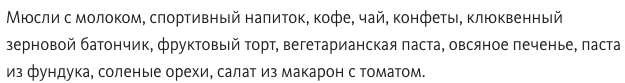 Блог - Как выглядит еда военных в 14 разных странах мира Как выглядит еда военных в 14 разных странах мира