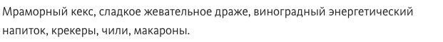 Блог - Как выглядит еда военных в 14 разных странах мира Как выглядит еда военных в 14 разных странах мира