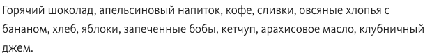 Блог - Как выглядит еда военных в 14 разных странах мира Как выглядит еда военных в 14 разных странах мира