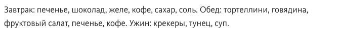 Блог - Как выглядит еда военных в 14 разных странах мира Как выглядит еда военных в 14 разных странах мира