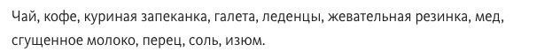Блог - Как выглядит еда военных в 14 разных странах мира Как выглядит еда военных в 14 разных странах мира