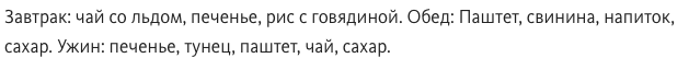 Блог - Как выглядит еда военных в 14 разных странах мира Как выглядит еда военных в 14 разных странах мира