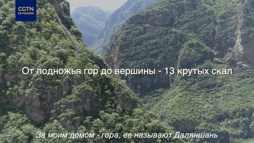 Блог - Видео: Как выглядит путь к деревне на скале в китайской провинции Сычуань Видео: Как выглядит путь к деревне на скале в китайской провинции Сычуань