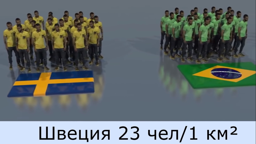 Блог - Страны по плотности населения — наглядное видео Страны по плотности населения — наглядное видео