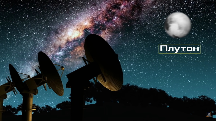 Блог - Видео: Что увидел межпланетный аппарат New Horizons, прилетев к Плутону Видео: Что увидел межпланетный аппарат New Horizons, прилетев к Плутону