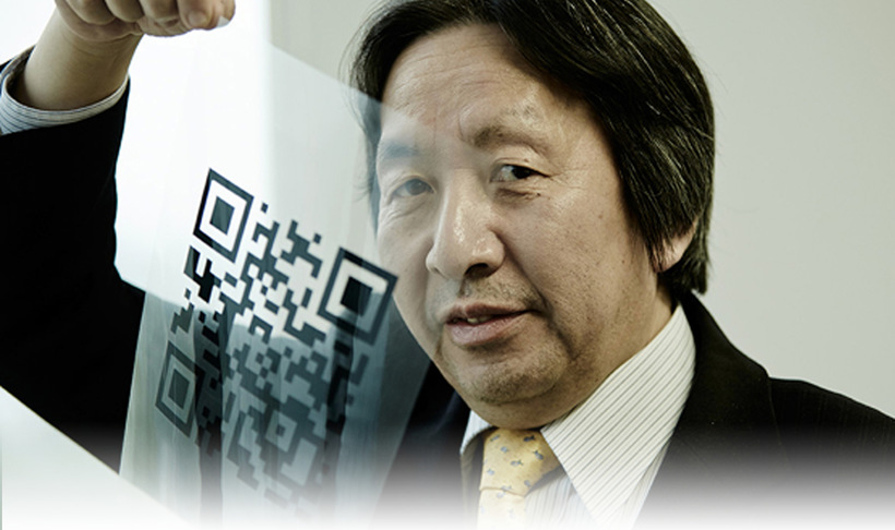 Блог - Благодаря какой игре был изобретен QR-код, который сегодня используется по всему миру Благодаря какой игре был изобретен QR-код, который сегодня используется по всему миру