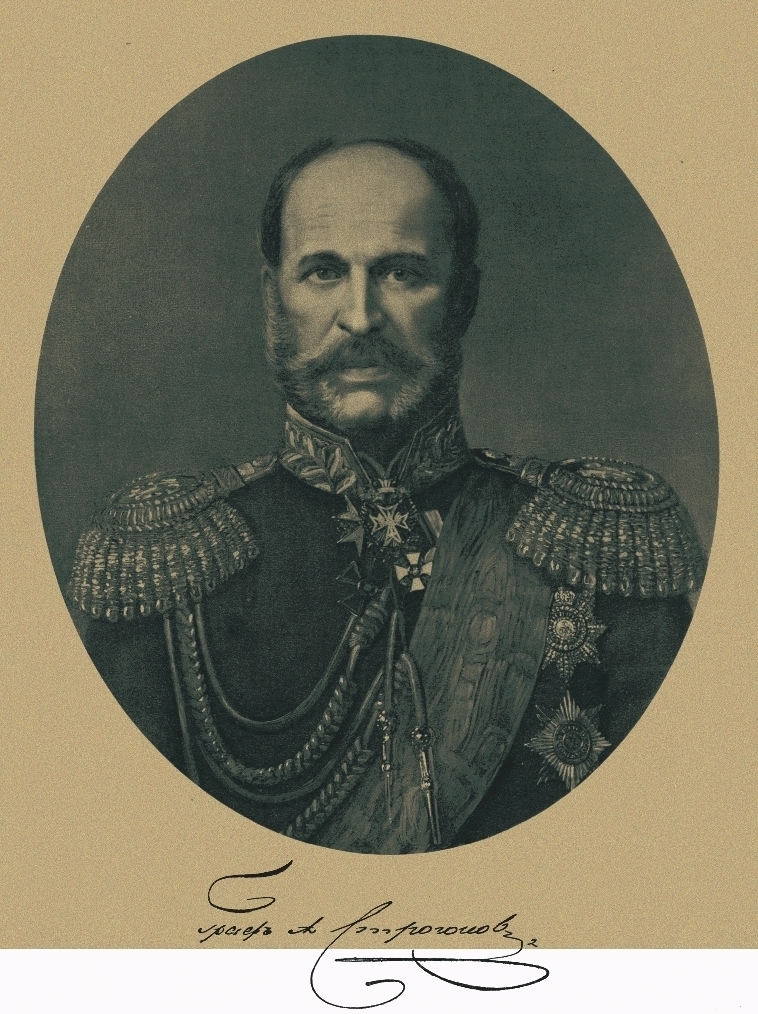 Александр Григорьевич Строганов Александр Григорьевич Строганов