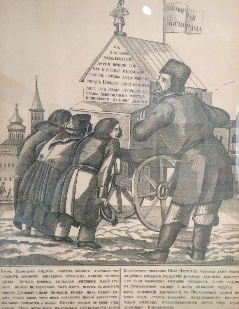 5 русских профессий, которые исчезли навсегда