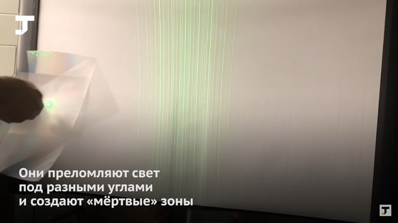 Видео: В Канаде создали материал, который делает объекты за ним невидимыми