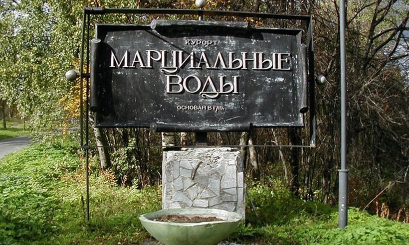 Этот курорт, как и многие другие, принимает отдыхающих по сей день Этот курорт, как и многие другие, принимает отдыхающих по сей день