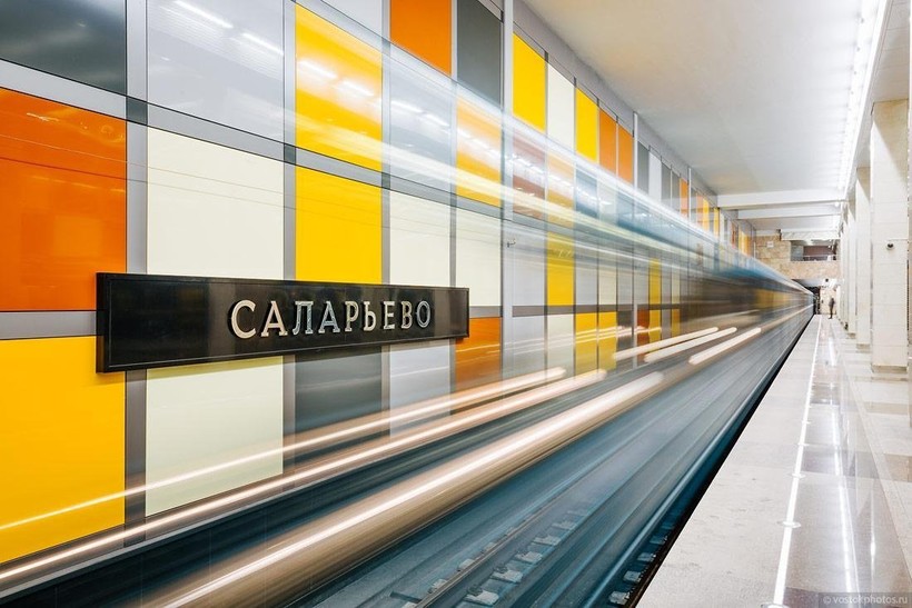 Станция московского метро «Саларьево» Станция московского метро «Саларьево»