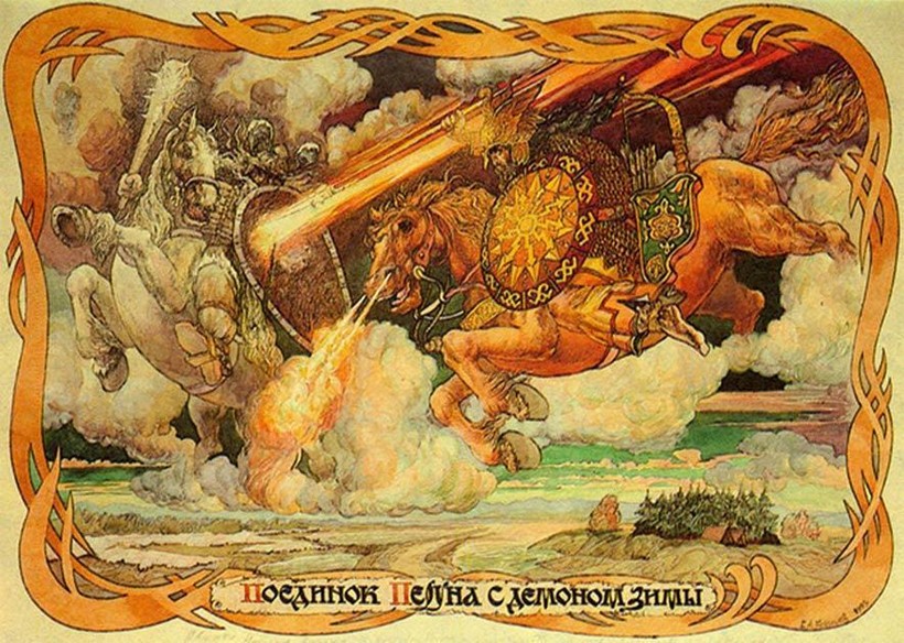 «Поединок Перуна с демоном зимы». Рисунок Виктора Королькова «Поединок Перуна с демоном зимы». Рисунок Виктора Королькова