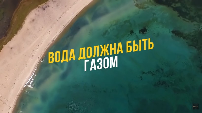Блог - Видео: Из чего же состоит вода — ее исключительные свойства Видео: Из чего же состоит вода — ее исключительные свойства