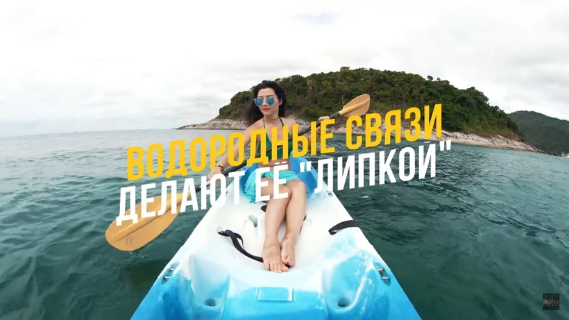 Блог - Видео: Из чего же состоит вода — ее исключительные свойства Видео: Из чего же состоит вода — ее исключительные свойства