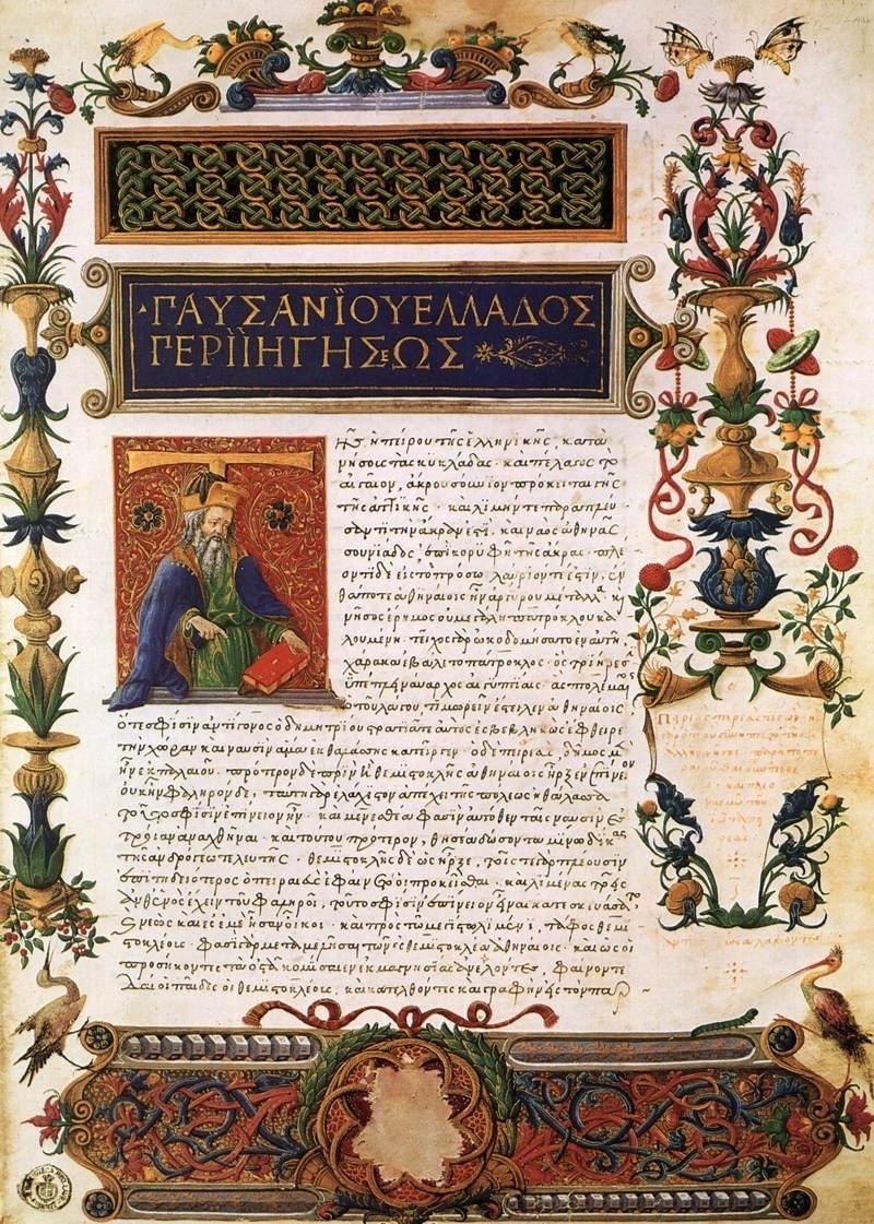 Книга Павсания Книга Павсания