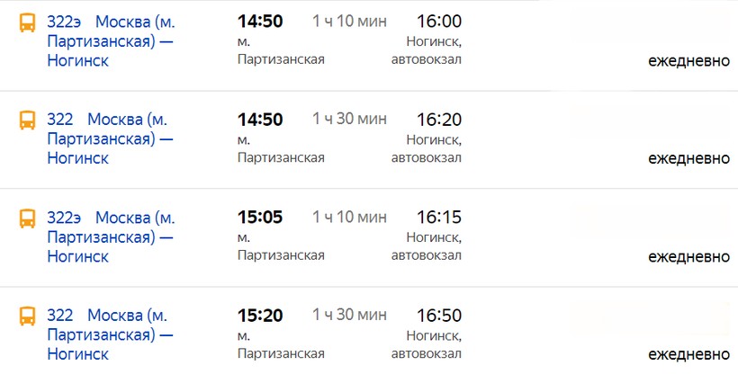 Маринамен жыныстық қатынас