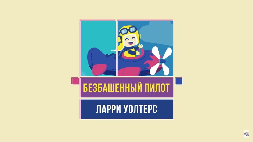 Блог - Видео: Что, если прицепить к себе 1 миллион шаров Видео: Что, если прицепить к себе 1 миллион шаров