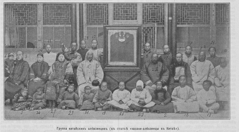 Потомки албазинцев в 1900 году Потомки албазинцев в 1900 году