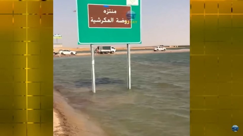 Блог - Видео: Новое чудо в пустыне — на песке появляются огромные озера Видео: Новое чудо в пустыне — на песке появляются огромные озера