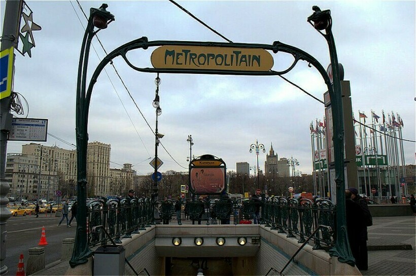 Это вход на станцию московского метро «Киевская» Это вход на станцию московского метро «Киевская»