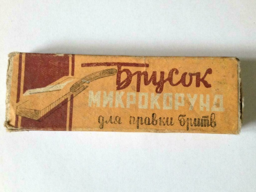 Блог - 5 вещей из СССР, которыми больше не пользуются 5 вещей из СССР, которыми больше не пользуются