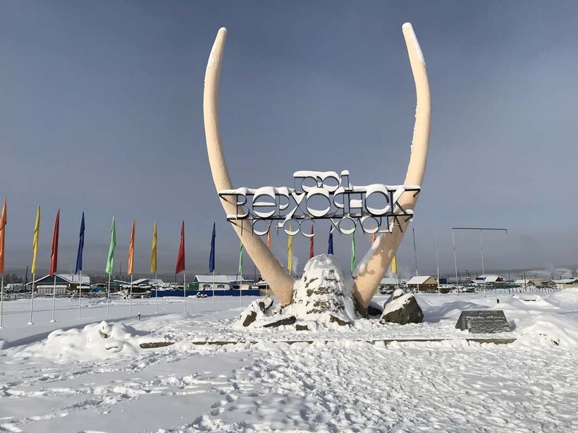 Блог - 5 самых малонаселенных городов России, где есть на что посмотреть 5 самых малонаселенных городов России, где есть на что посмотреть