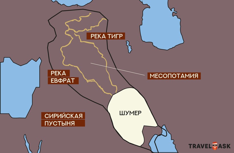 Блог - Инфографика: Шумеры — три интересных факта об исчезнувшем народе Инфографика: Шумеры — три интересных факта об исчезнувшем народе