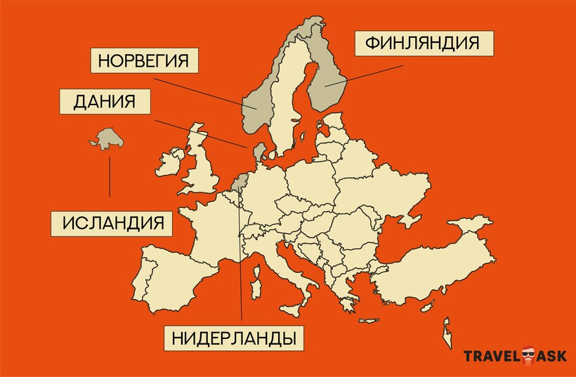 Блог - Инфографика: 5 самых счастливых стран Инфографика: 5 самых счастливых стран