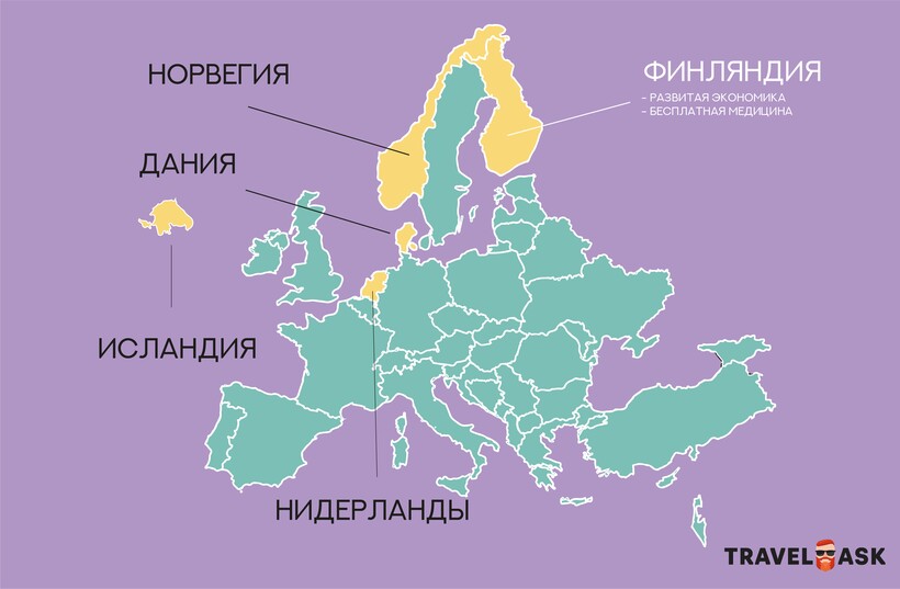 Блог - Инфографика: 5 самых счастливых стран Инфографика: 5 самых счастливых стран