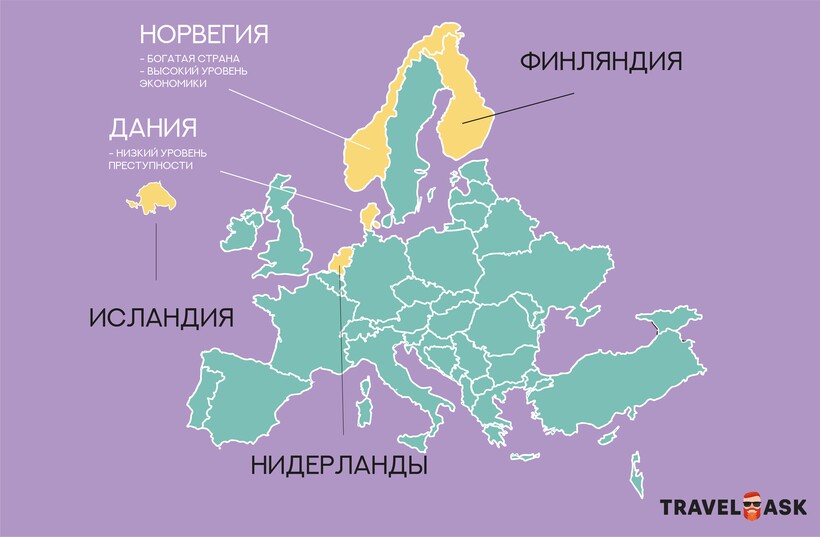 Блог - Инфографика: 5 самых счастливых стран Инфографика: 5 самых счастливых стран