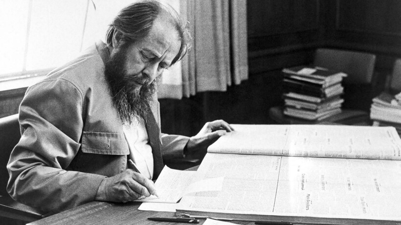 Александр Солженицын всегда писал на острые социальные темы Александр Солженицын всегда писал на острые социальные темы
