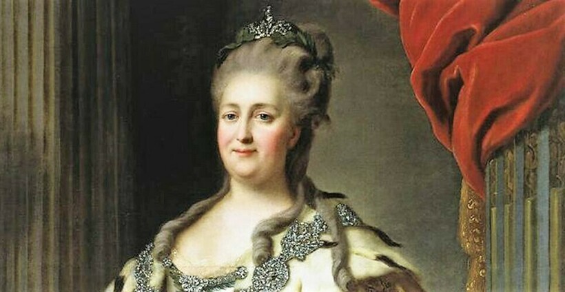 Екатерина II