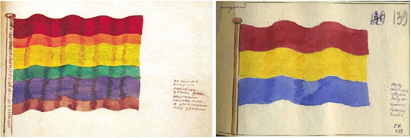 Проекты армянского флага в 1918 г.