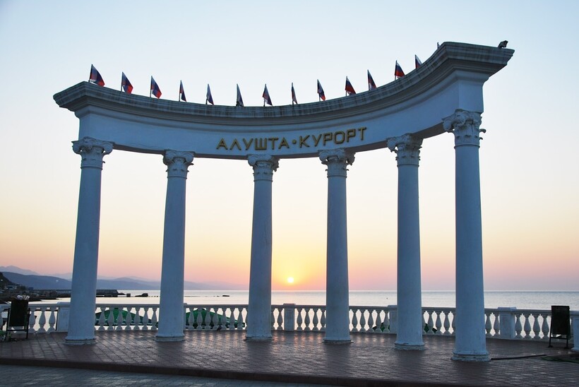 Ротонда в Алуште