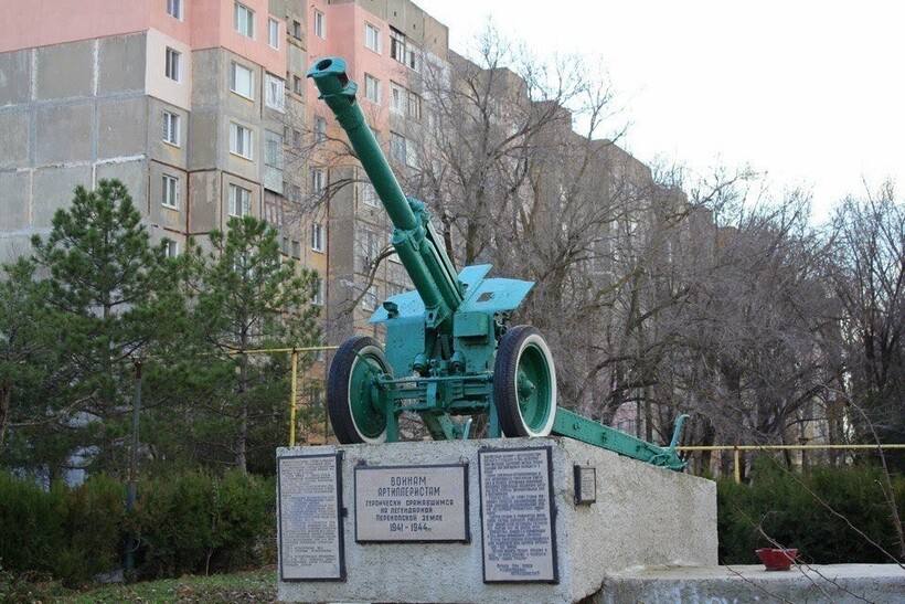 Армянский район Крыма