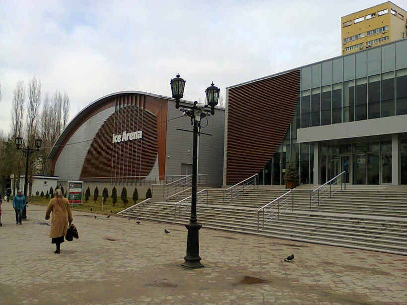 Ice Arena