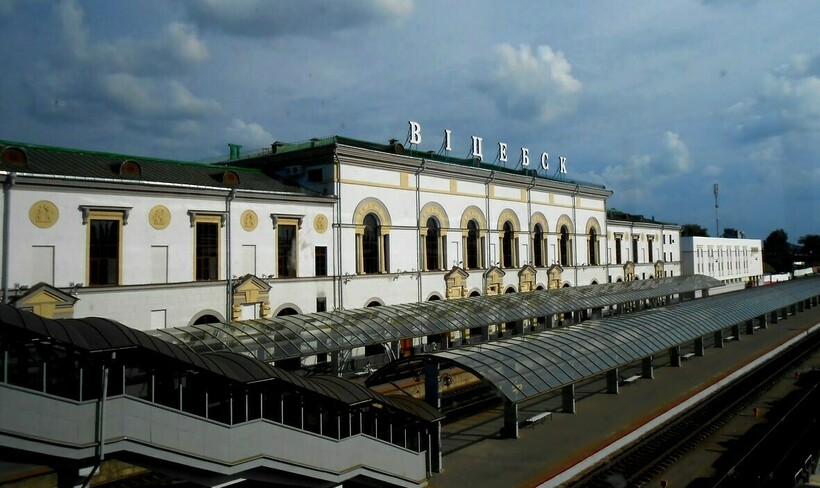 Вокзал в Витебске