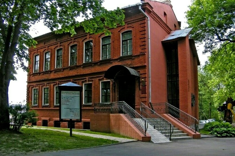 Музей Марка Шагала