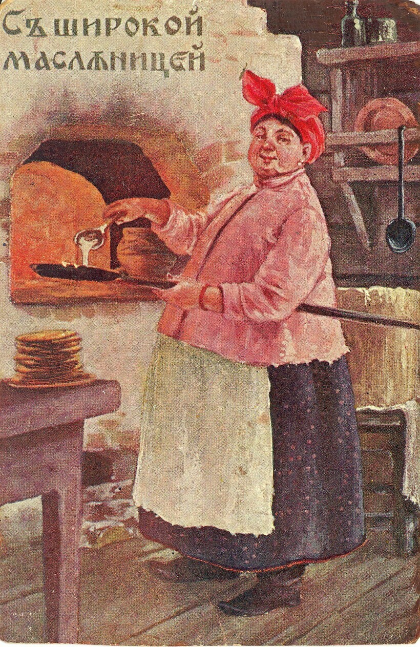 Блины из русской печи, иллюстрация датируется XIX - началом ХХ века