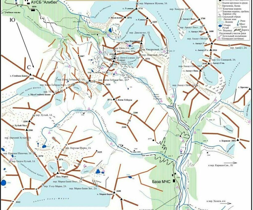 Горный туризм