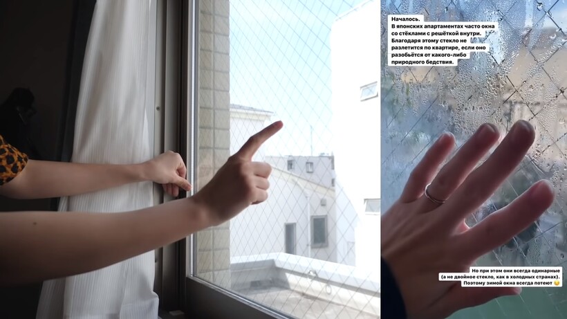 Блог - Видео: Крошечные ванные и окна в сеточку — каковы особенности квартир в Японии Видео: Крошечные ванные и окна в сеточку — каковы особенности квартир в Японии