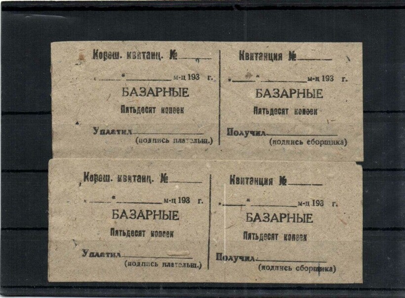 Карточки выдавались на покупку товаров первой необходимости, среди которых хлеб, мясо, яйца и крупы Карточки выдавались на покупку товаров первой необходимости, среди которых хлеб, мясо, яйца и крупы