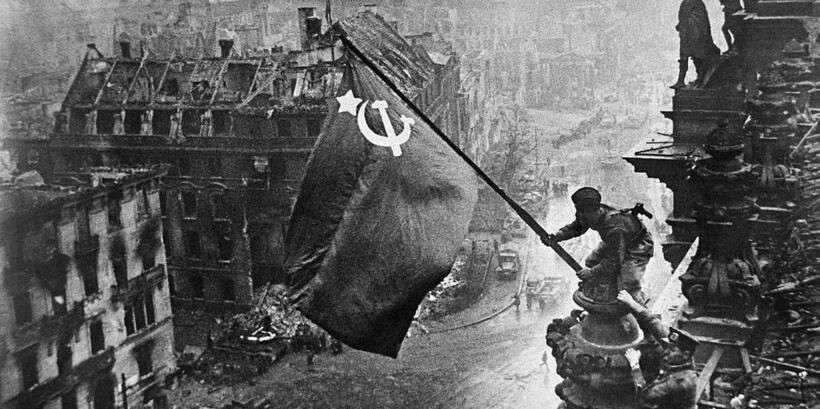Установка Знамени Победы над Рейхстагом Установка Знамени Победы над Рейхстагом