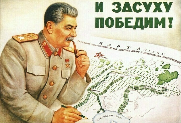 Плакаты в то время ― один из главных способов донести идею до народа Плакаты в то время ― один из главных способов донести идею до народа