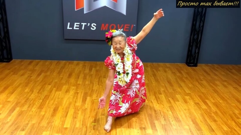 Блог - Невероятные люди: как 90-летняя женщина смогла изменить свое тело до неузнаваемости Невероятные люди: как 90-летняя женщина смогла изменить свое тело до неузнаваемости