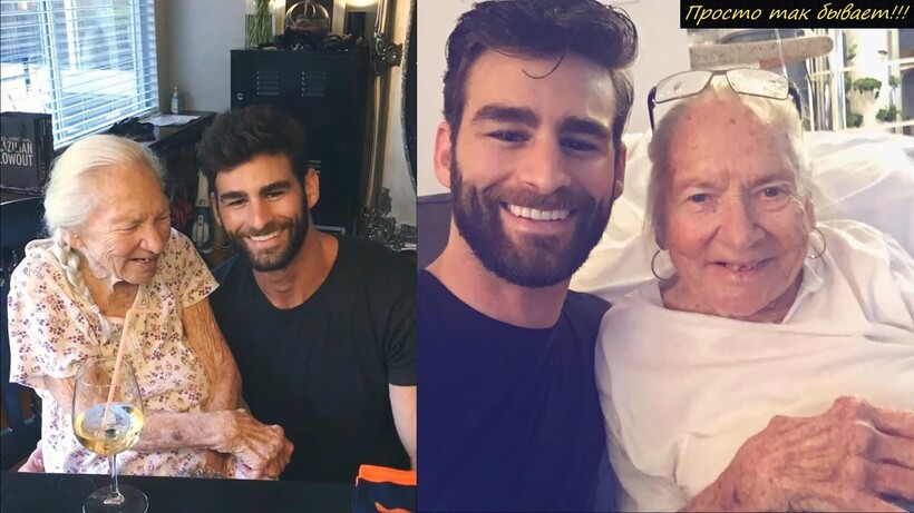 Блог - Видео: Зачем молодой парень стал жить с 89-летней соседкой — чудеса случаются Видео: Зачем молодой парень стал жить с 89-летней соседкой — чудеса случаются