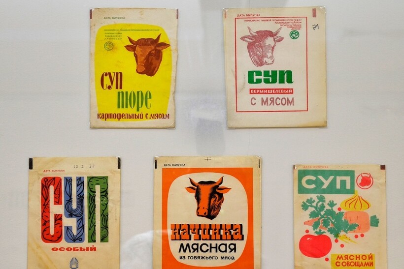 Блог - Как выглядели «вредности» в СССР: 4 продукта, отличающиеся от сегодняшних аналогов Как выглядели «вредности» в СССР: 4 продукта, отличающиеся от сегодняшних аналогов