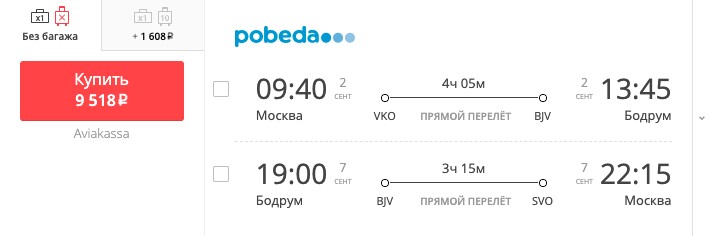 Блог - Турция возглавила ТОП популярных направлений у туристов из РФ Турция возглавила ТОП популярных направлений у туристов из РФ