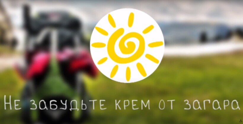 Блог - Видео: Почему важно брать нитки, а не духи — лайфхаки для тех, кто идет в поход Видео: Почему важно брать нитки, а не духи — лайфхаки для тех, кто идет в поход