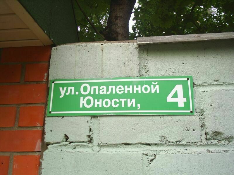 Фото: proza.ru Фото: proza.ru